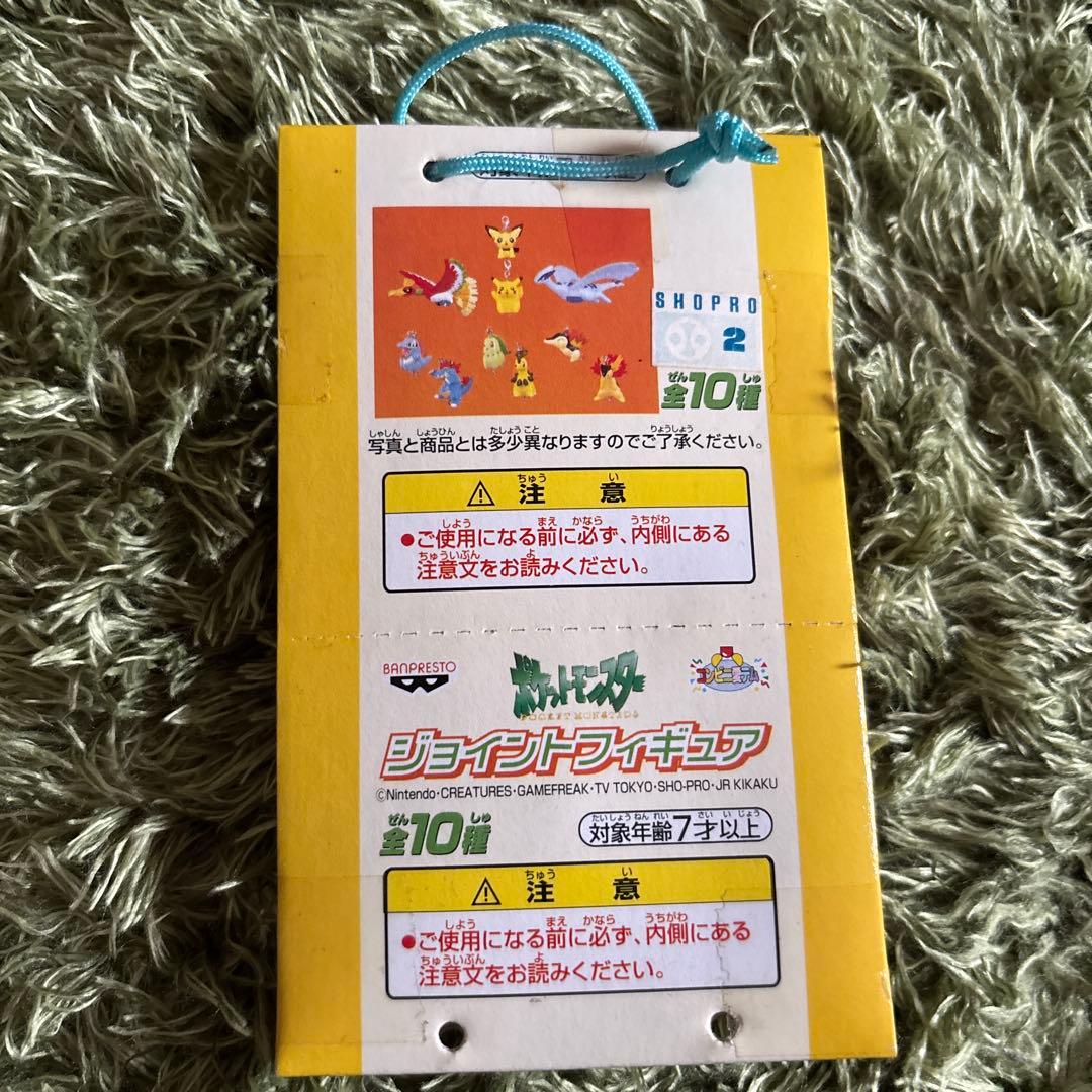 ポケモン ジョイントフィギュア セット