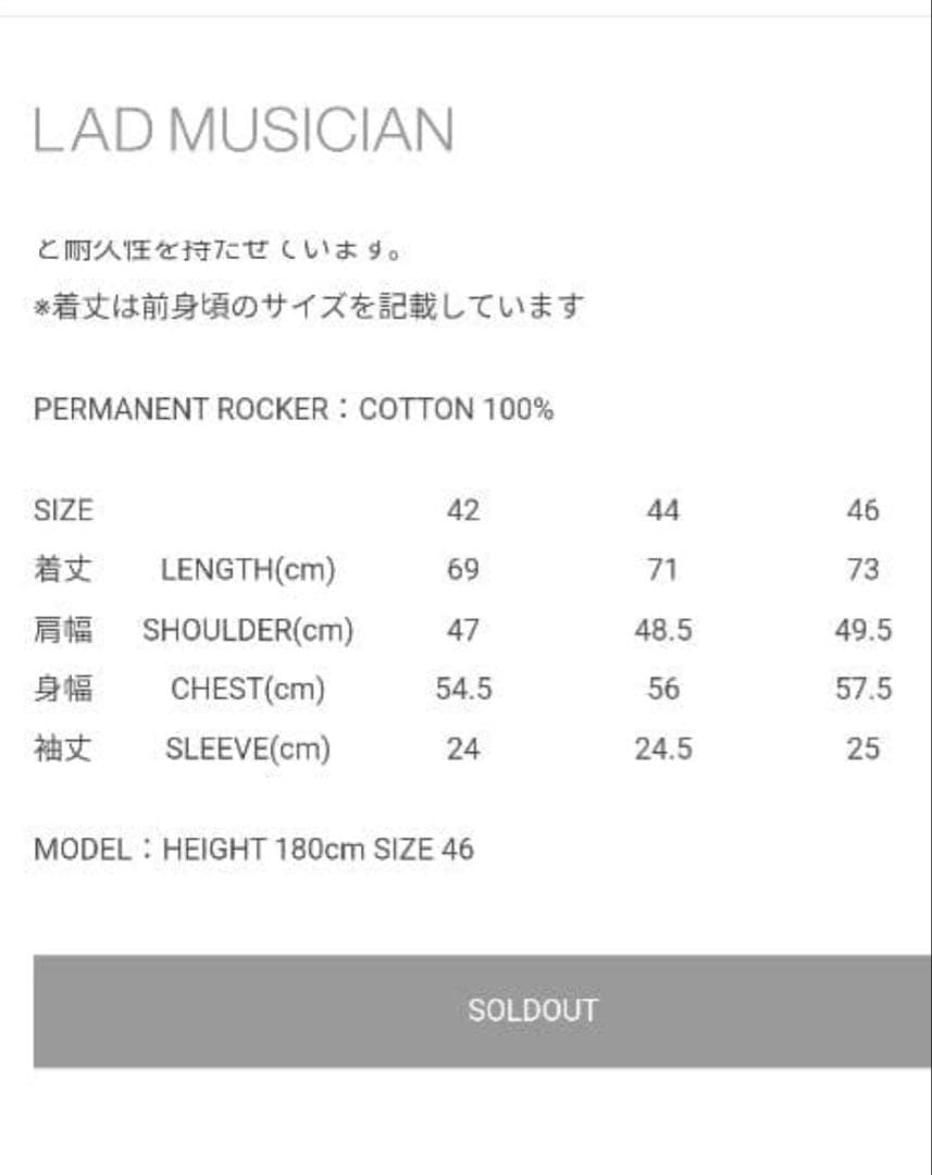 LAD MUSICIAN ドラえもん コラボ Tシャツ ブラック 44