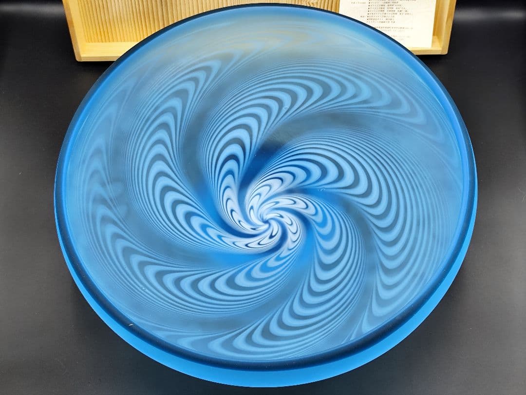 未使用 超希少品☆黒木国昭 花器 共箱・栞 大型作品