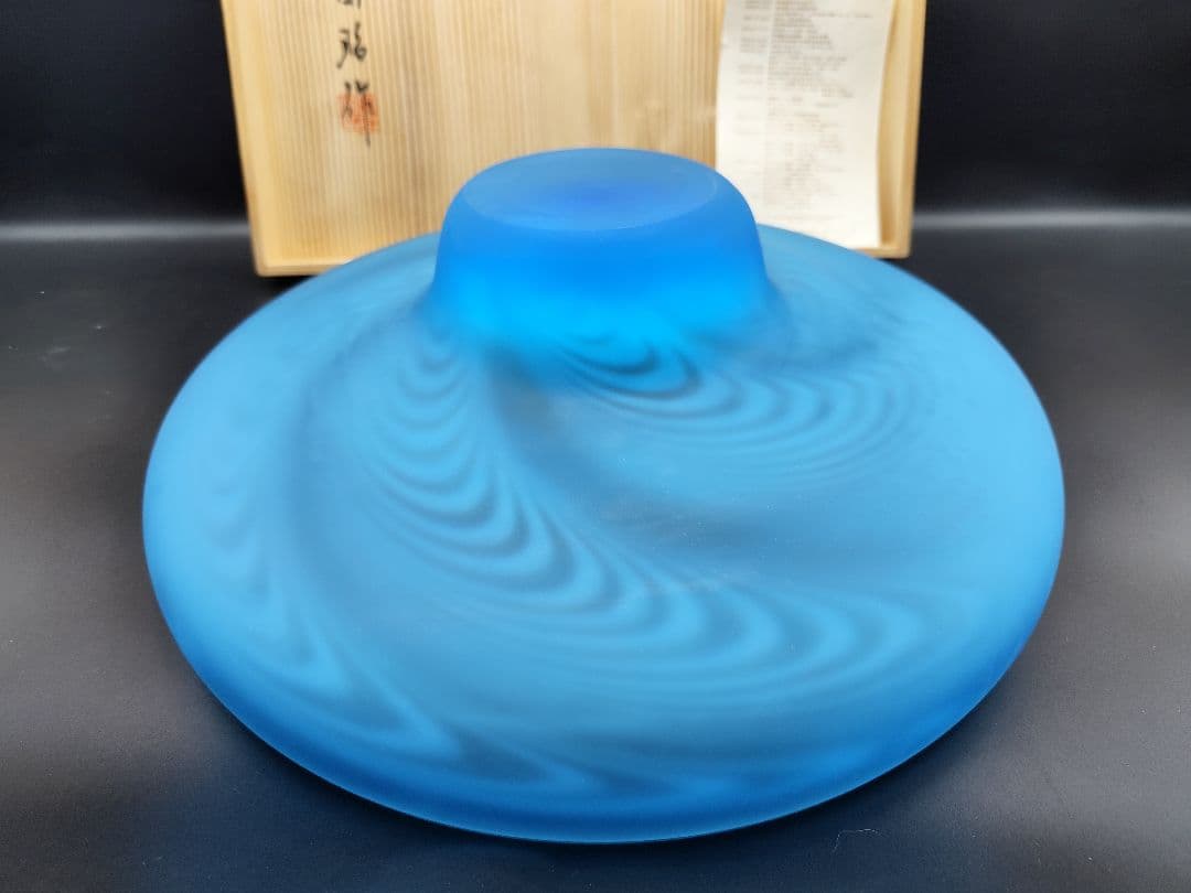 未使用 超希少品☆黒木国昭 花器 共箱・栞 大型作品