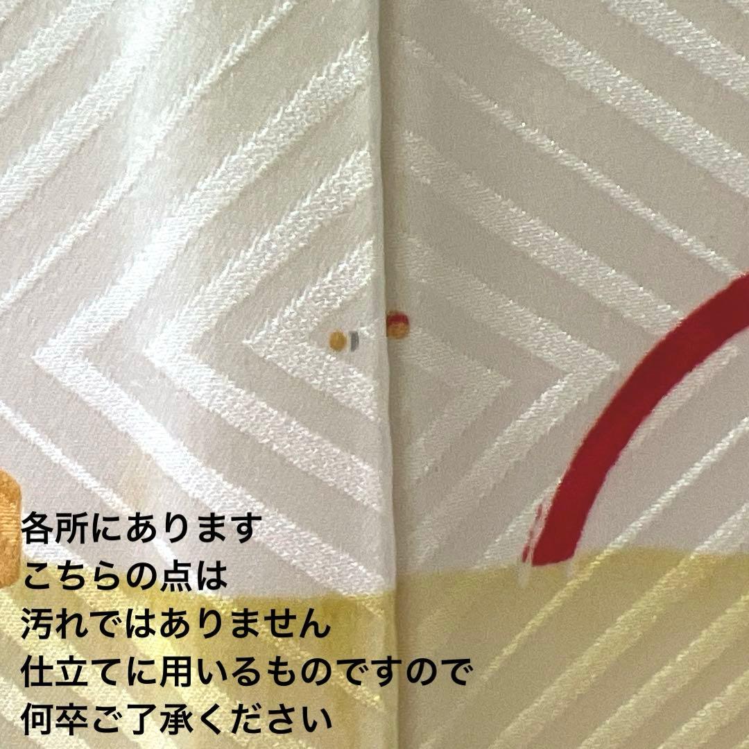 389 振袖フルセット 正絹 黄緑 ミントグリーン 金彩 刺繍 暈し染め 華やか