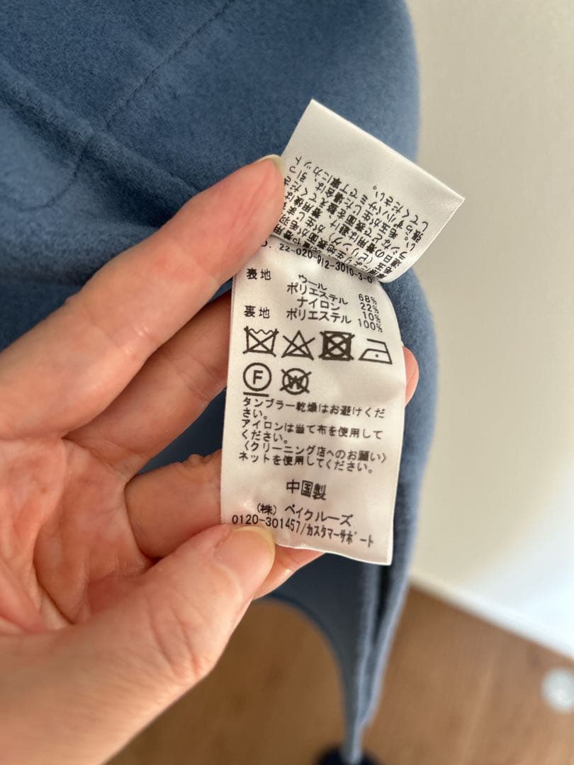 SLOBE IENA HAMILTONダブルフェイスロングチェスターコート