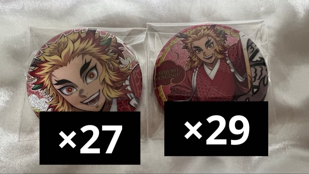 鬼滅の刃 辰年 後夜祭 缶バッジ 煉獄杏寿郎