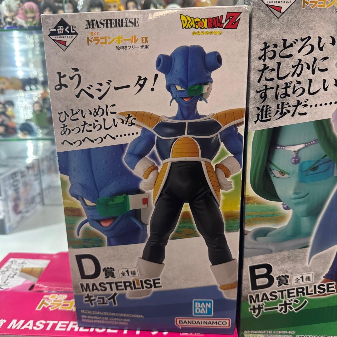 一番くじドラゴンボール　EX 恐怖！！フリーザ軍 フィギュア　4体セット