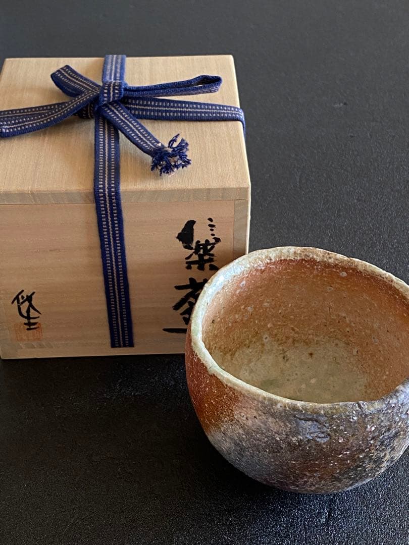 信楽焼Shigaraki ware 茶碗 Tea Bowl 井村侊生 K02