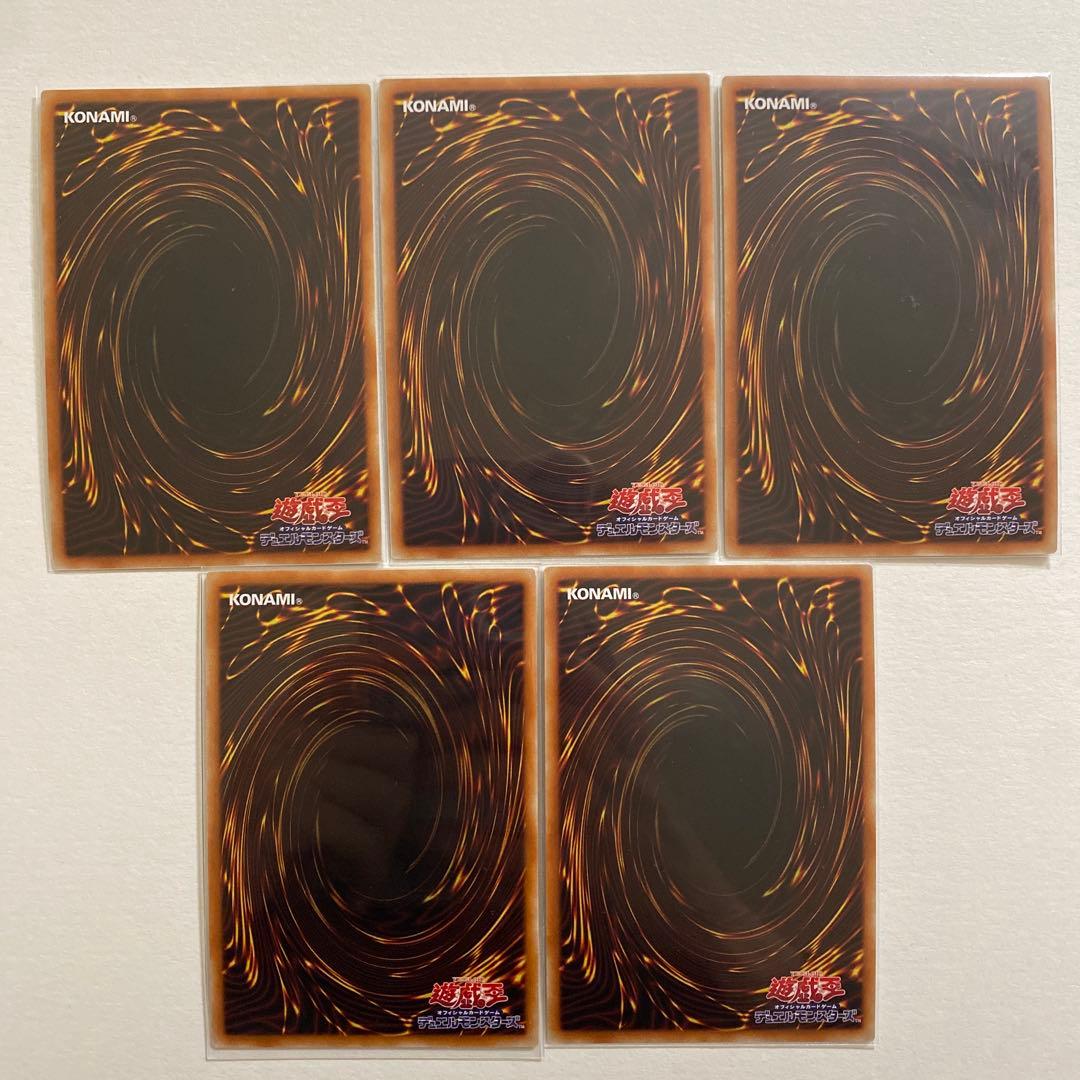 遊戯王　相剣師-莫耶　スーパーレア　BODE-JP003