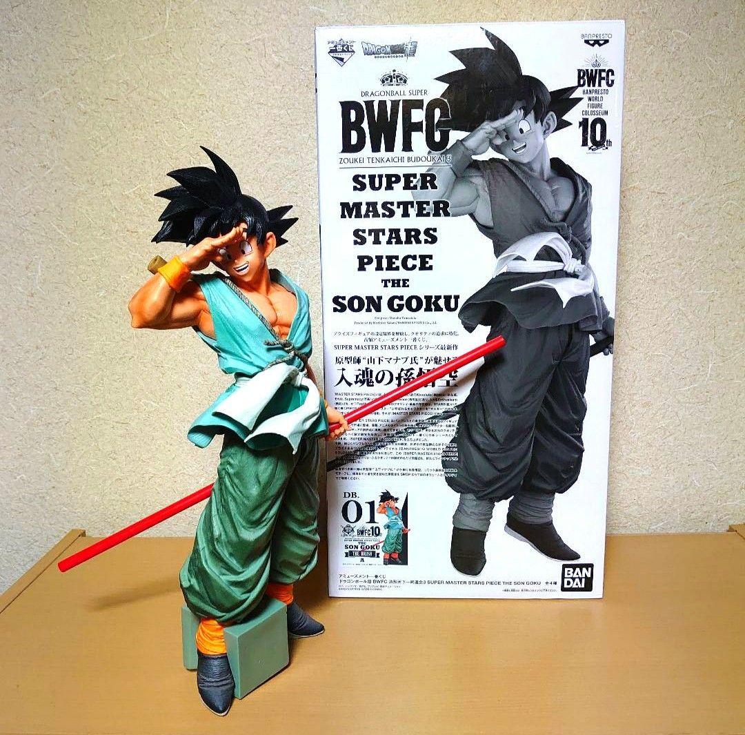 一番くじ smsp A賞 ブラシ彩色 孫悟空 フィギュア バイバイ悟空 正規品