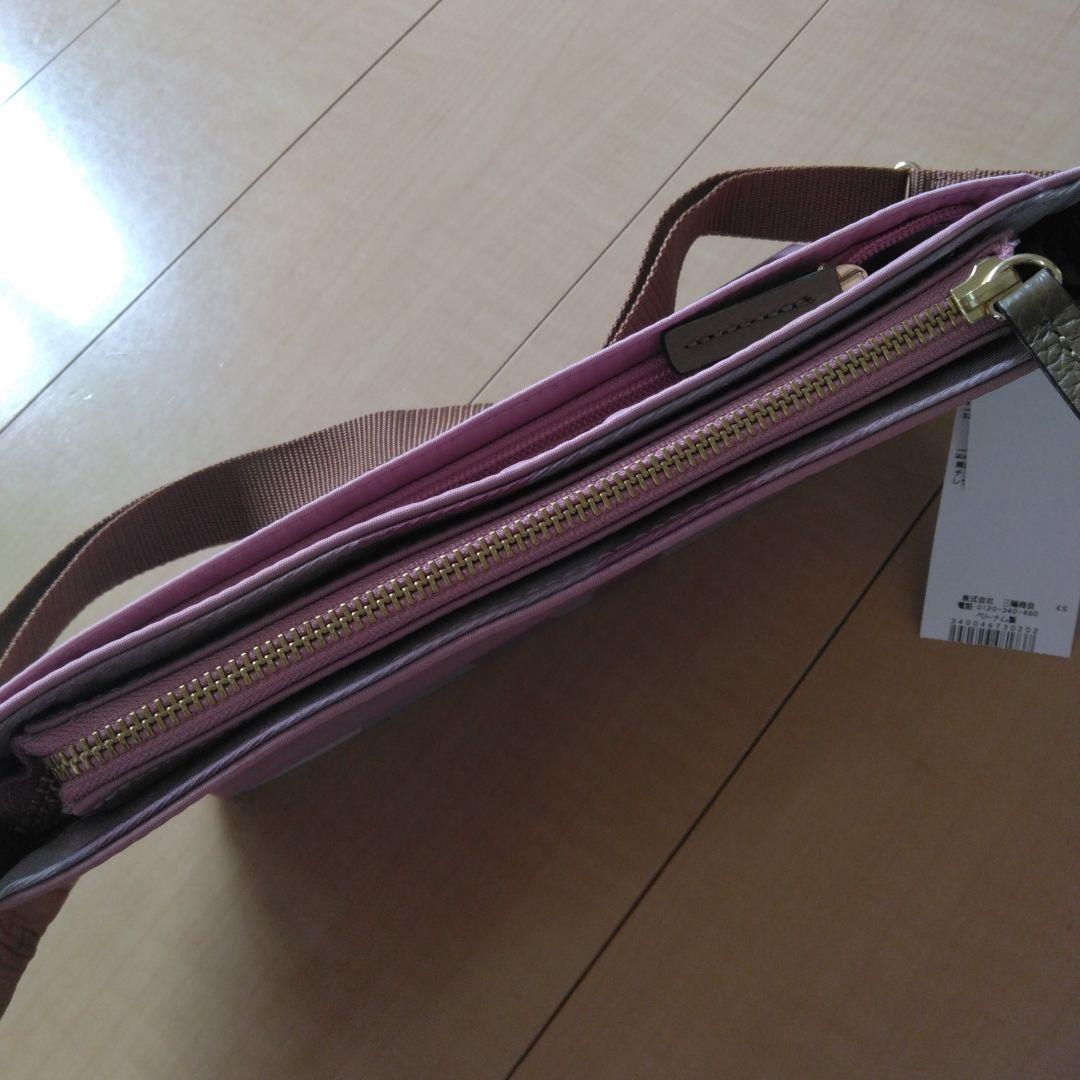 【新品未使用タグ付き】ブルーレーベル クレストブリッジ ショルダーバッグ