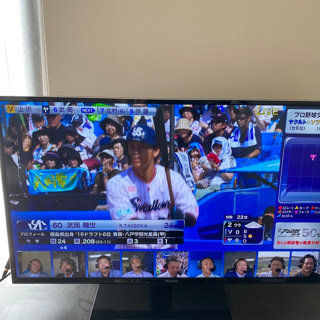 【ぴょし】パナソニックVIERA 43V型 デジタルハイビジョン液晶テレビ