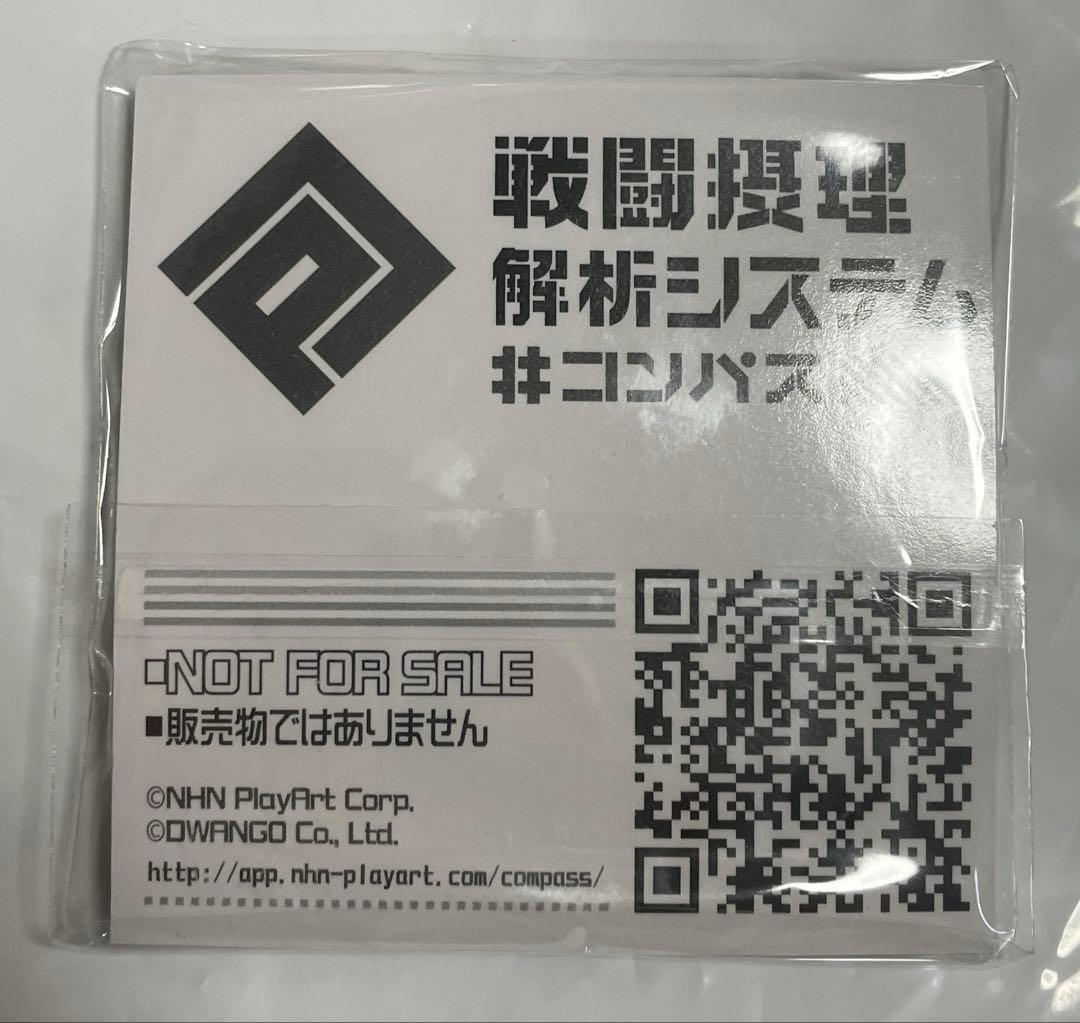 #コンパス　コラプス　非売品缶バッジ