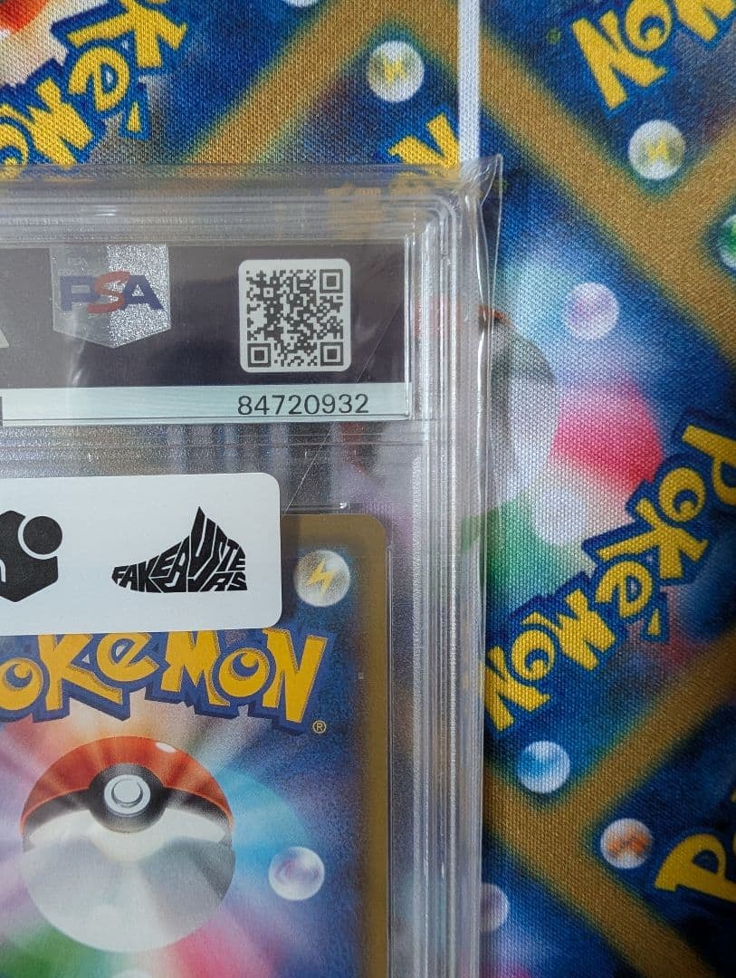 【PSA10】ソルガレオ&ルナアーラGX