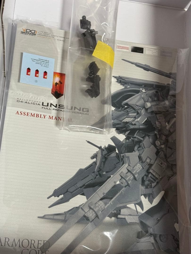 アーマードコア アンサング フルパッケージVer. プラモデル 完成品 塗装済み