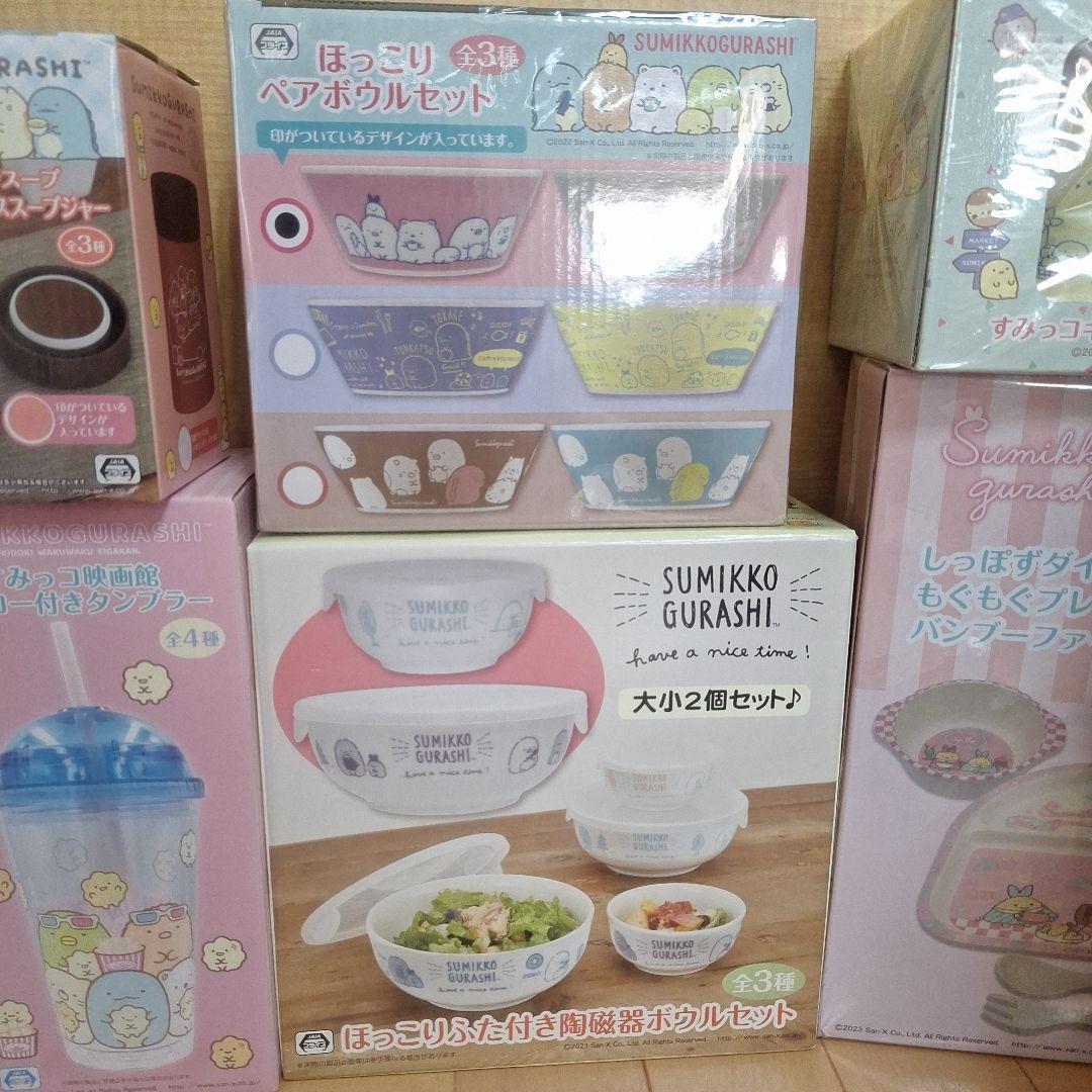 お値下げ中 新品 すみっコぐらし まとめ売り