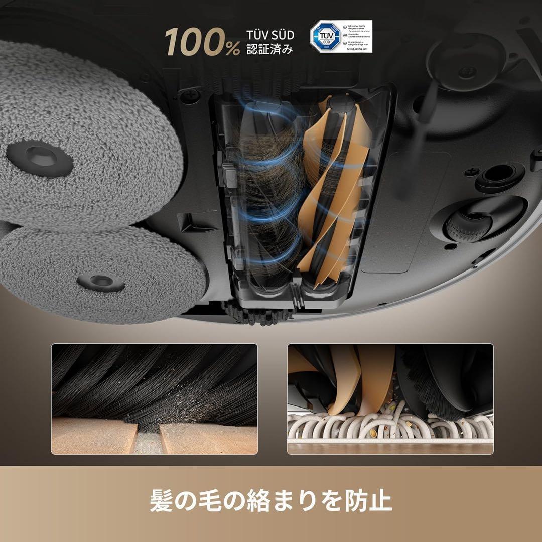 dreame (ドリーミー) X50 Ultra ロボット掃除機 吸引