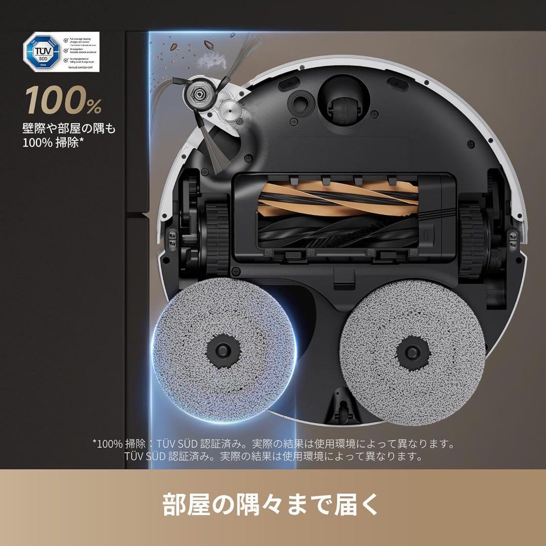 dreame (ドリーミー) X50 Ultra ロボット掃除機 吸引