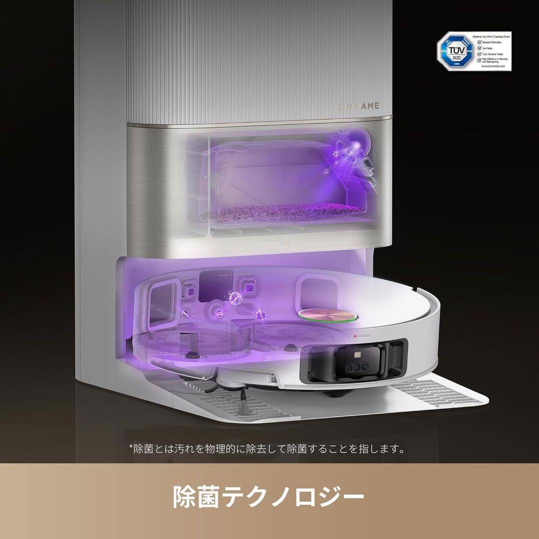 dreame (ドリーミー) X50 Ultra ロボット掃除機 吸引