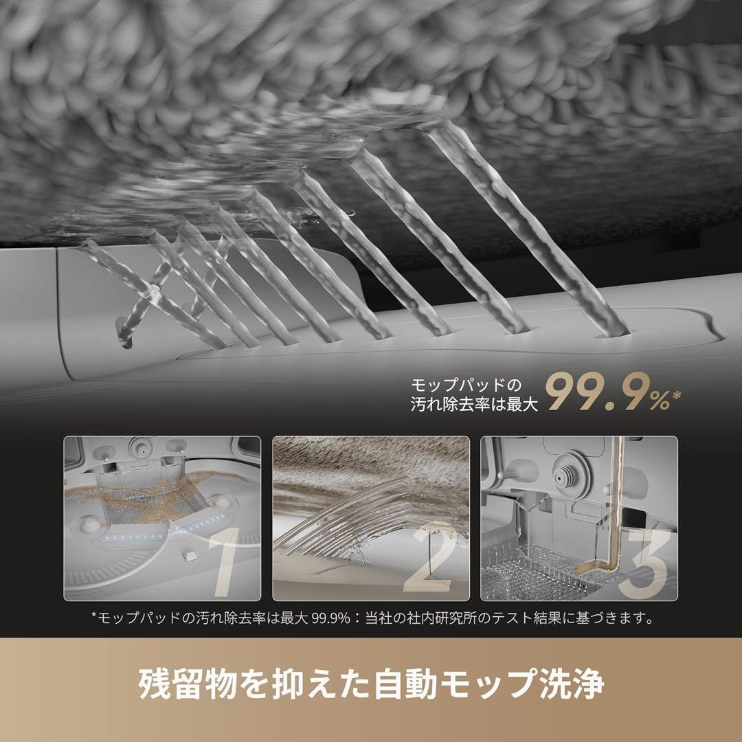 dreame (ドリーミー) X50 Ultra ロボット掃除機 吸引