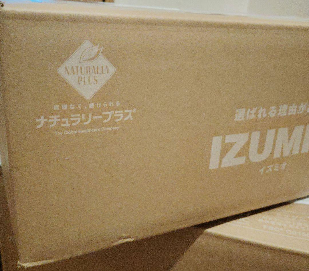 イズミオ　水素水 200ml×30本