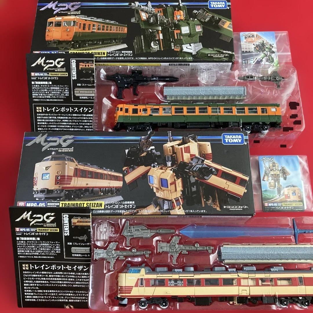 【2点セット】MPGトレインボット　トランスフォーマー　マスターピース