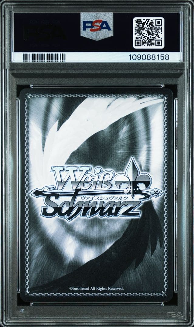 (PSA10)ヴァイスシュヴァルツ　未来へ一緒に 猫又おかゆ　ssp