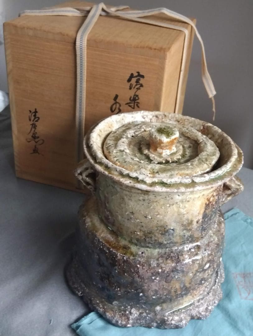 信楽焼　自然灰釉究極美逸品　谷清右衛門　茶道具伊賀写 双耳水指 塗蓋 付　共箱