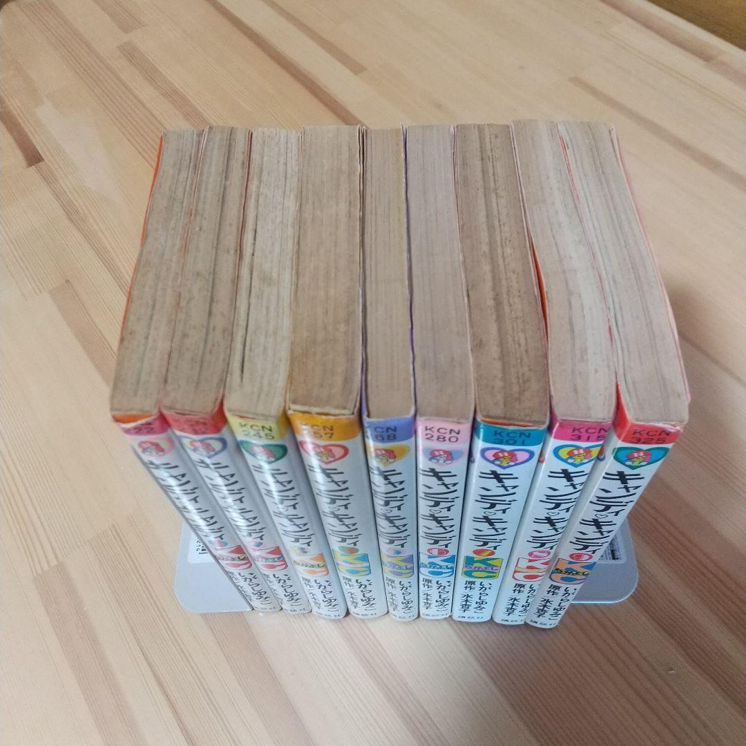 キャンディキャンディ　黒文字統一　並下セット　いがらしゆみこ　水木杏子