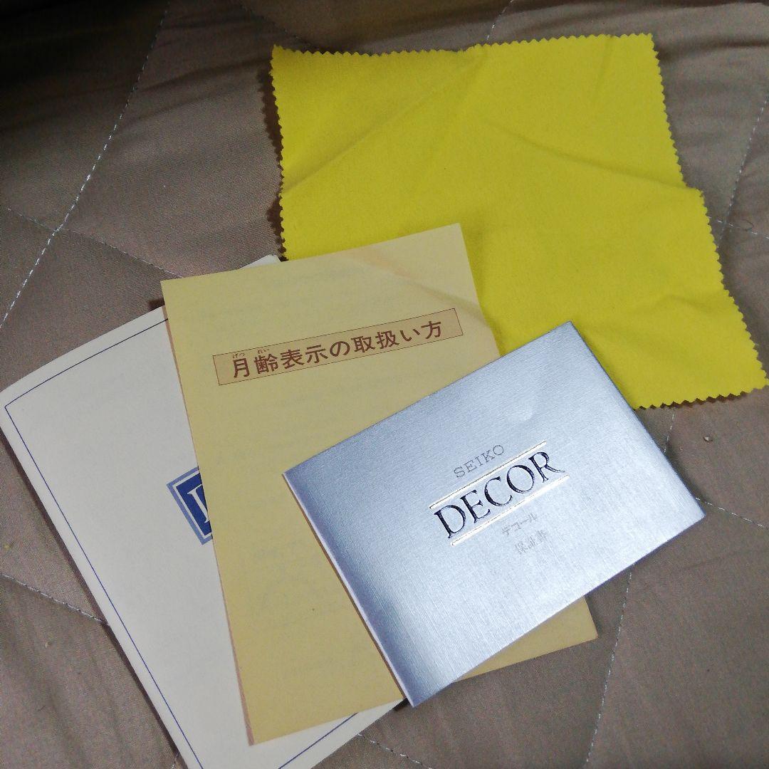 SEIKO DECOR 置時計 ウエストミンスター