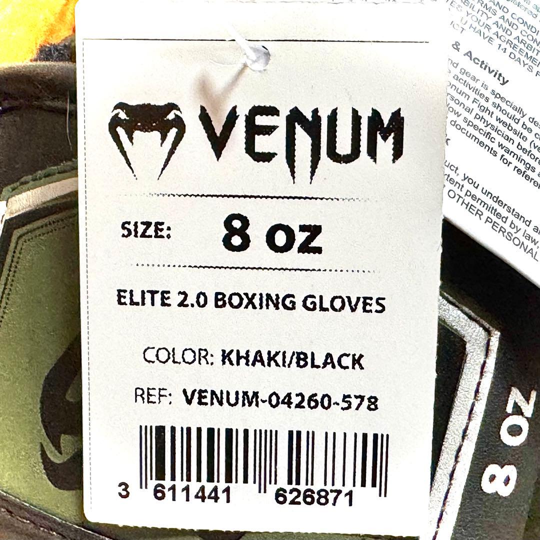 ぎ*ん様 VENUM ヴェナム／ELITE EVOボクシンググローブ／カーキ／8