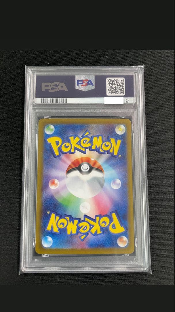 【psa10】ヒロシマのピカチュウ 2025年 #261 GEM MT 10