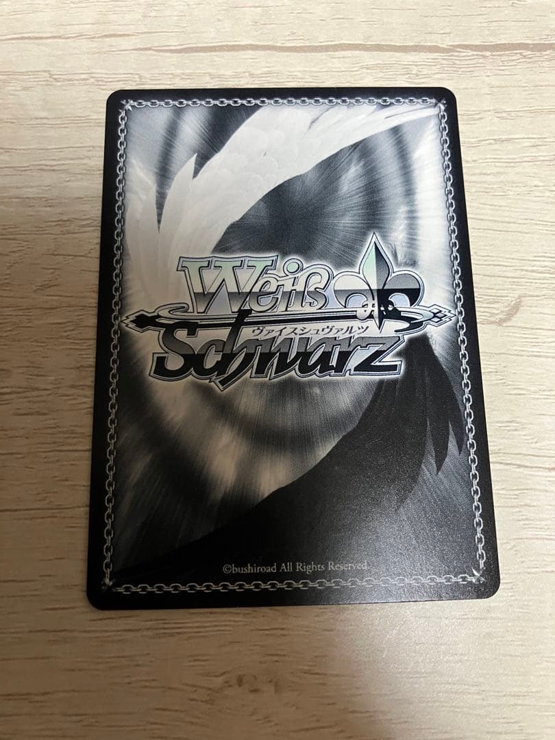 ヴァイスシュヴァルツ ゼーリエ sp