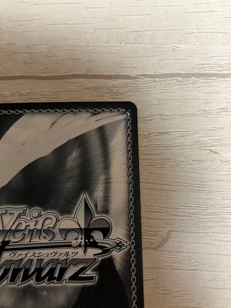 ヴァイスシュヴァルツ ゼーリエ sp