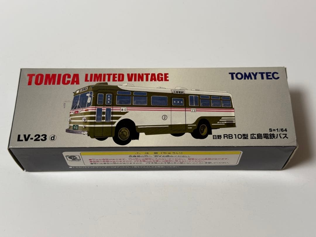 トミカリミテッドヴィンテージ　LV-23d 日野RB10型バス（広島電鉄）