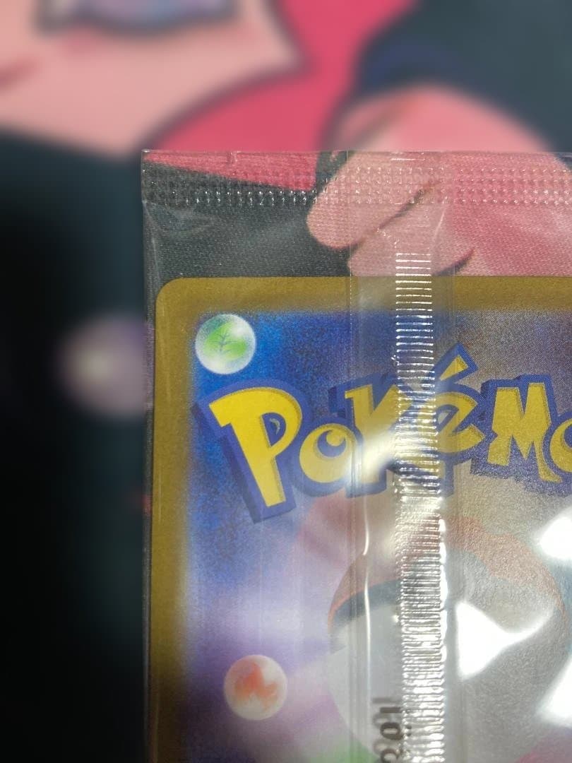 ビクティニ 争奪戦プロモ　未開封