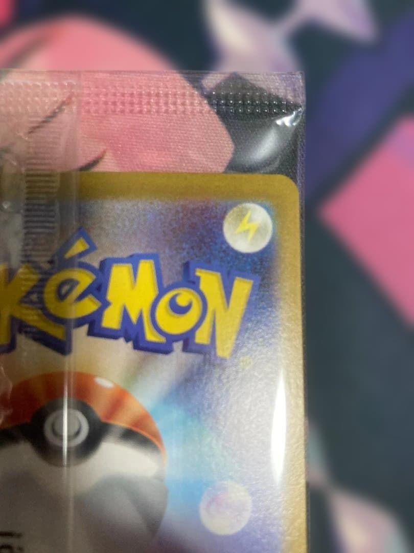 ビクティニ 争奪戦プロモ　未開封