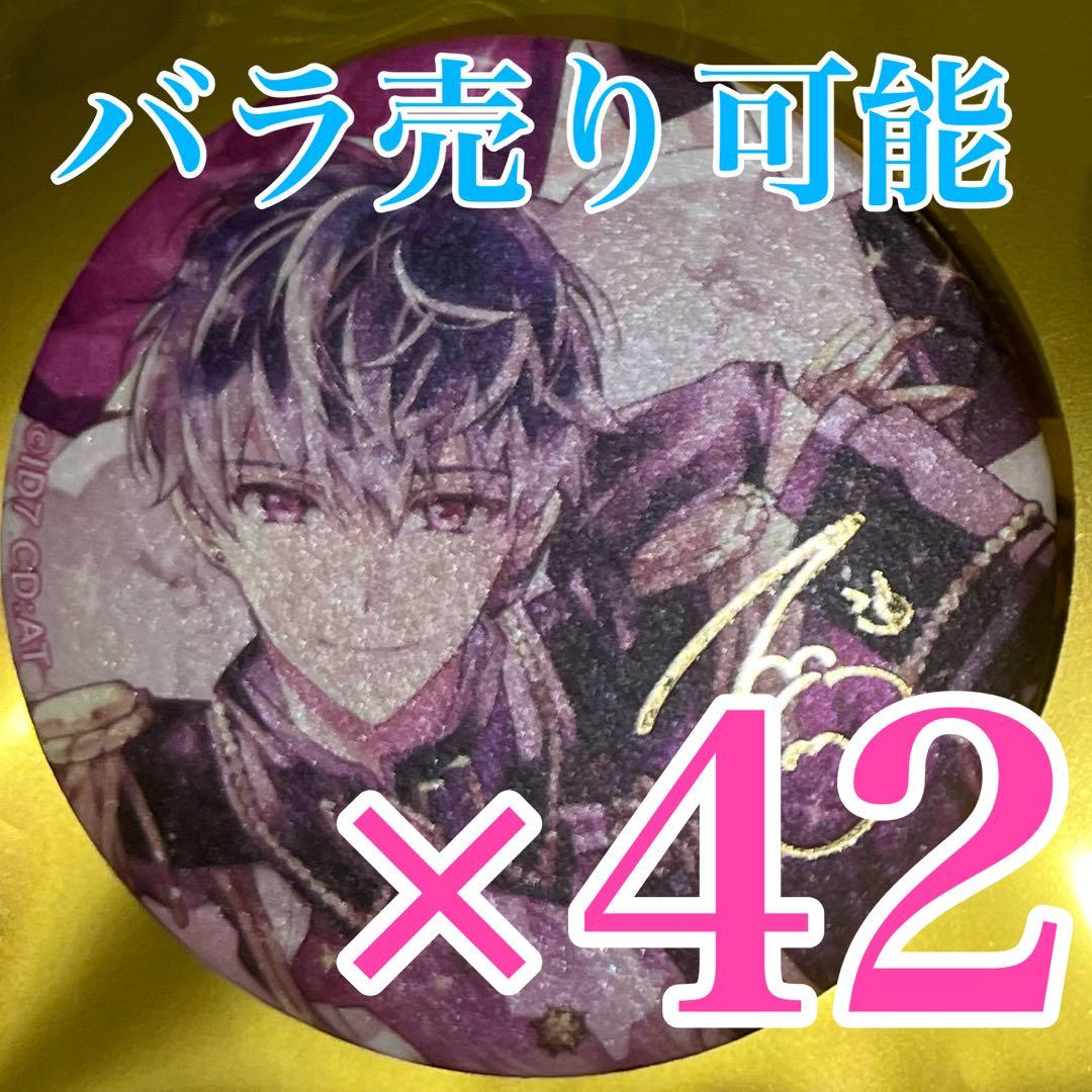 アイナナEXPO 百　UR 缶バッジコレクション　7th 箔押し仕様