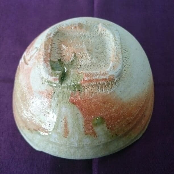 信楽焼　　土山窯    筆洗茶碗