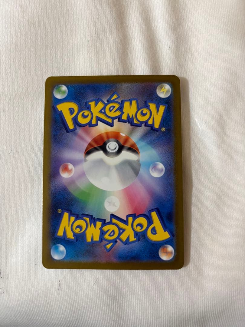 ゲンガー　ex sar