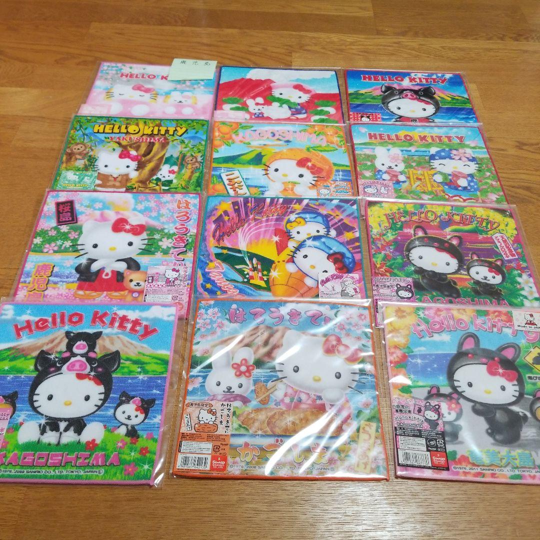 ハローキティ　鹿児島限定プチタオル　地域限定　地方限定　プチタオル　13枚セット