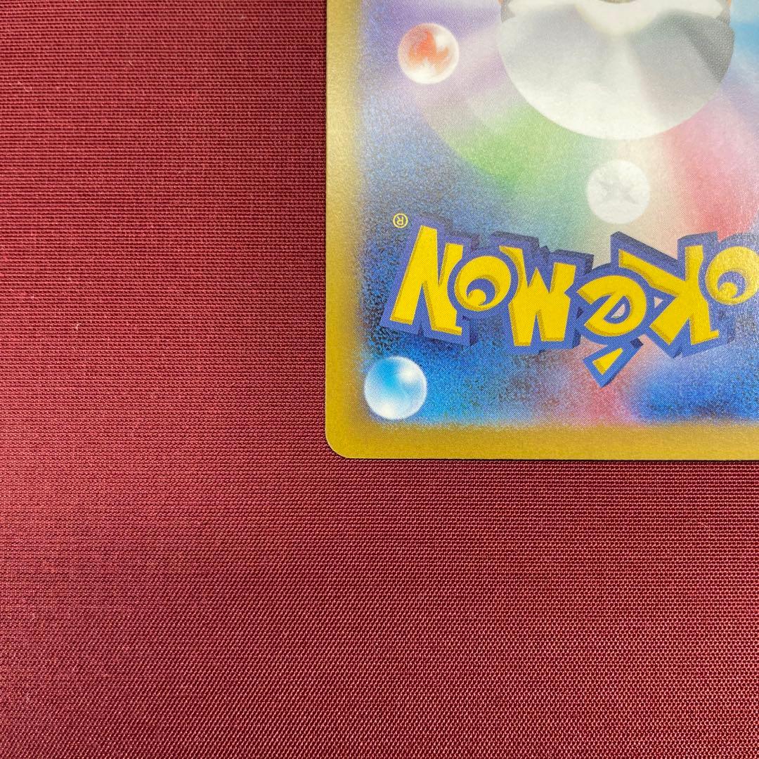 ②【美品】メガリザードンXex 110/080 SAR インフェルノX