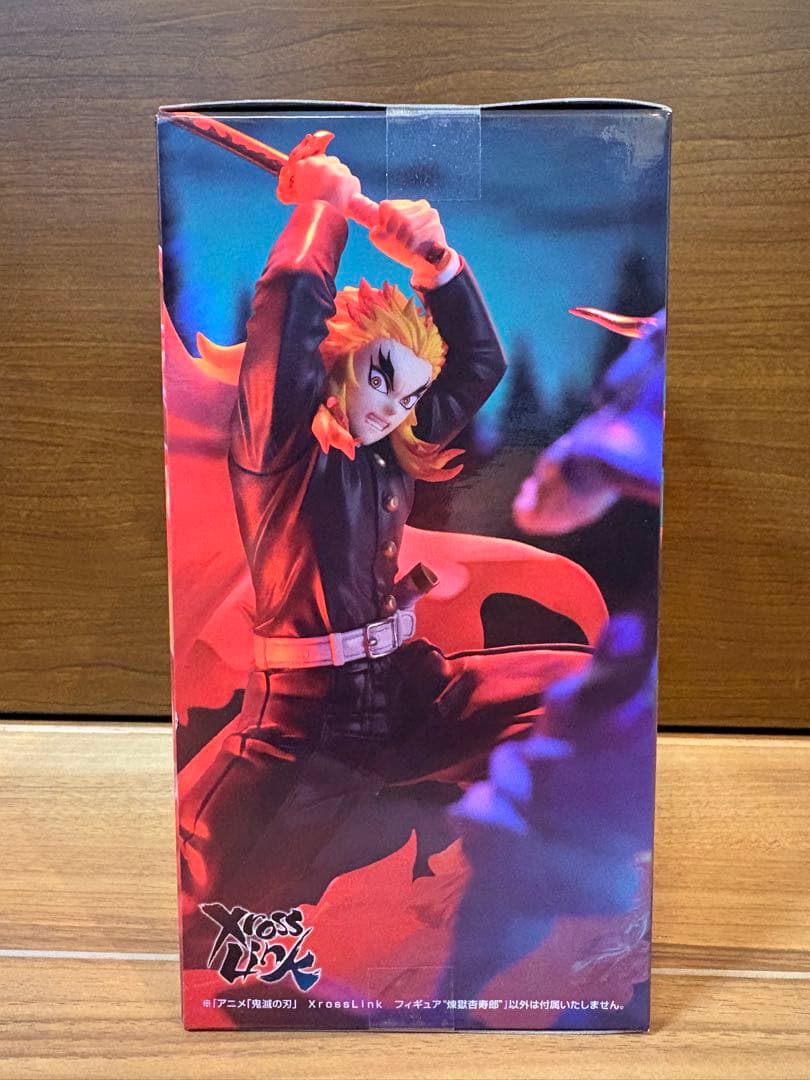 【新品未開封】鬼滅の刃　煉獄杏寿郎　猗窩座　セット