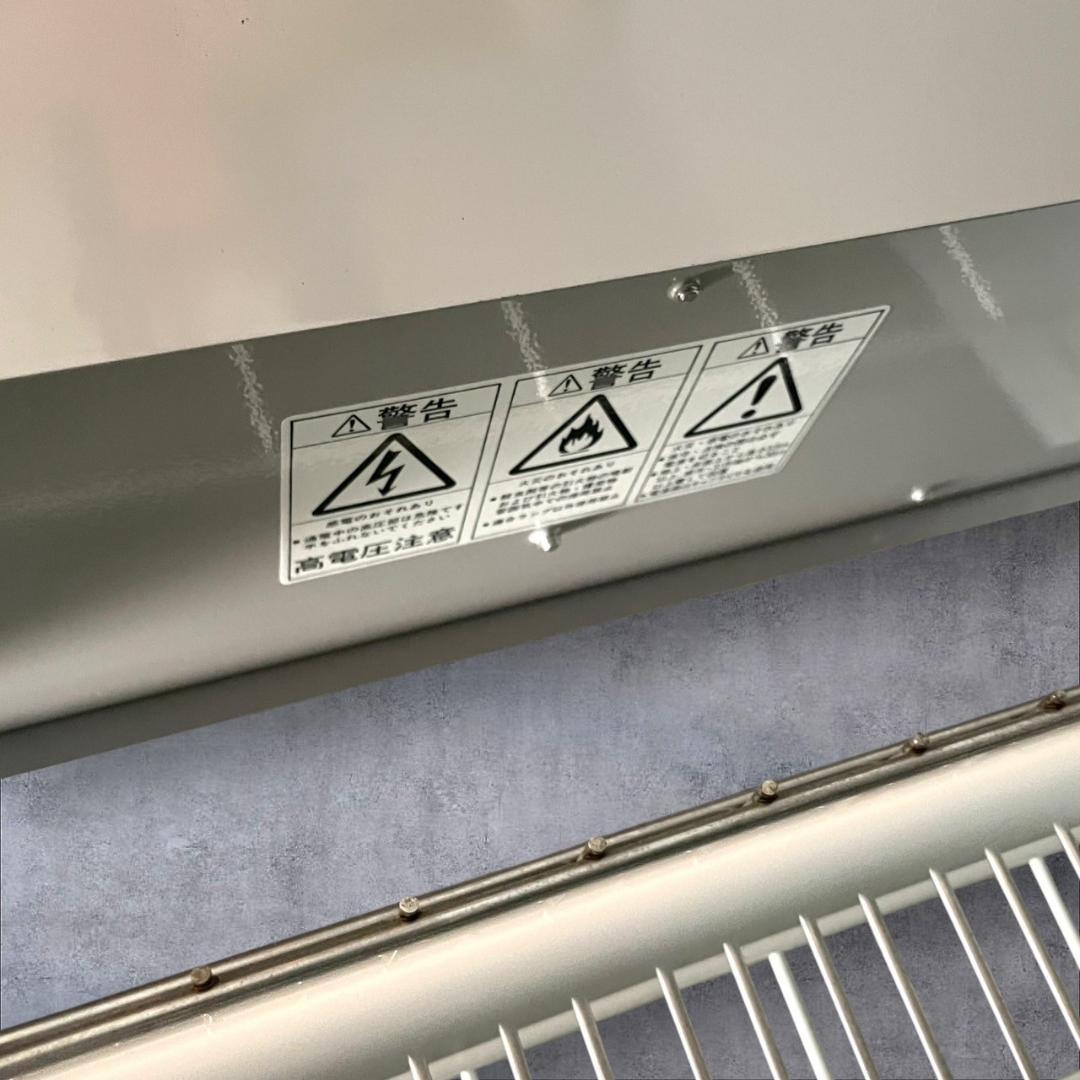 大型電撃殺虫機 インセクトキール PS30210 業務用 店舗用