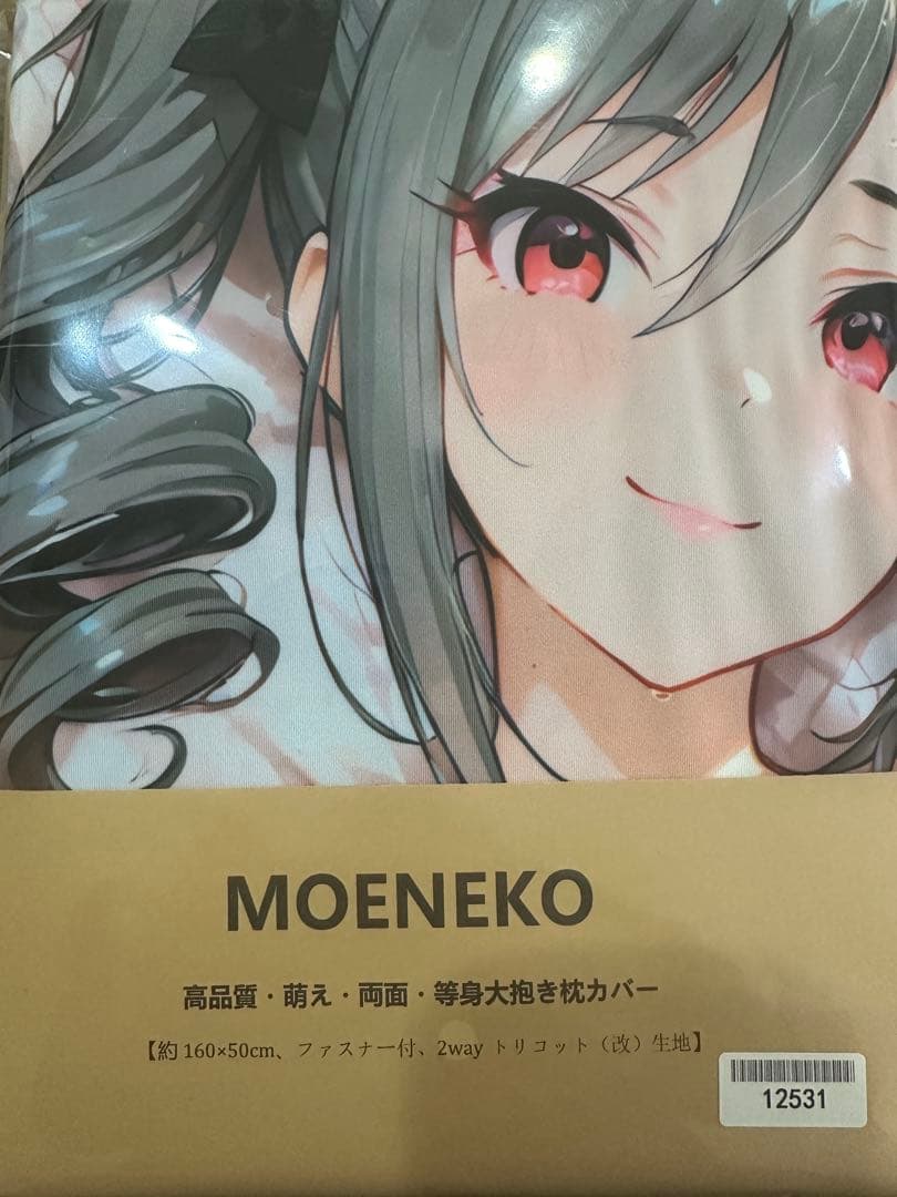 アイドルマスター神崎蘭子風　両面等身大抱き枕カバー　160x50cmシークレット