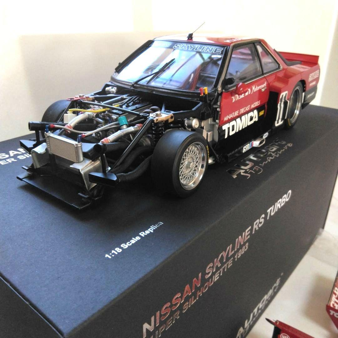 オートアート Nissan Skyline RS Turbo 1/18