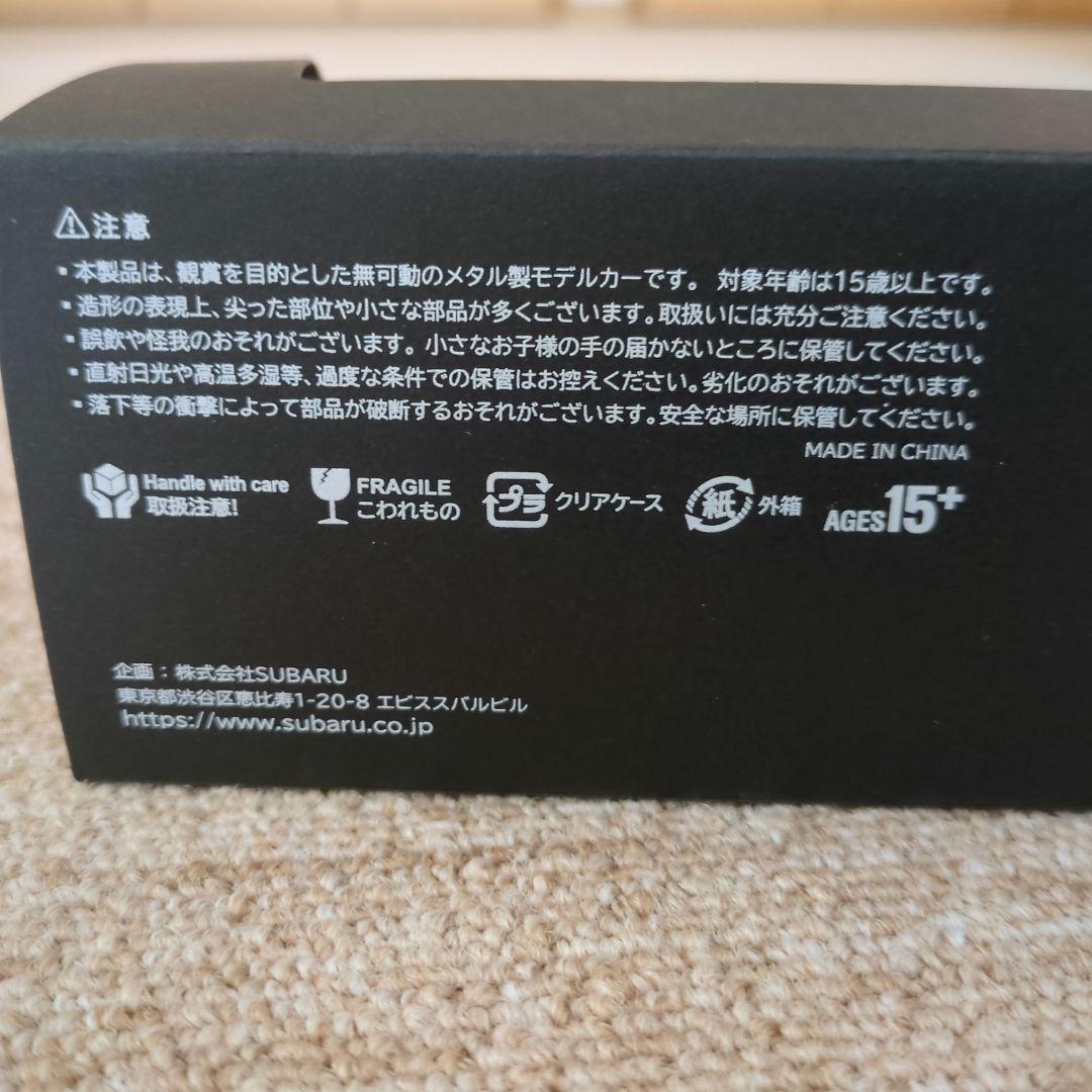 【非売品】スバル レヴォーグ STI パフォーマンス 限定ミニカー　WRブルー