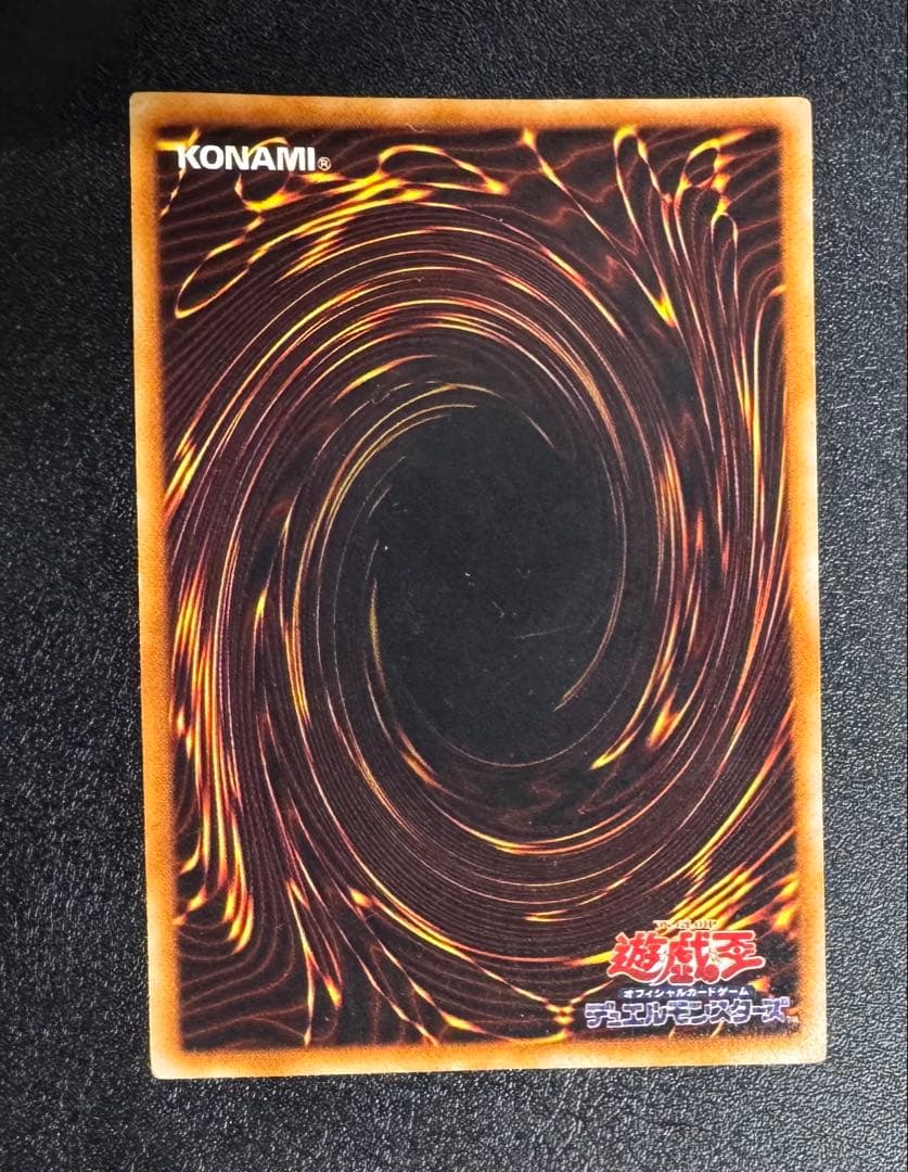 青眼の白龍/ブルーアイズホワイトドラゴン/ 遊戯王カード/初期ウルトラ