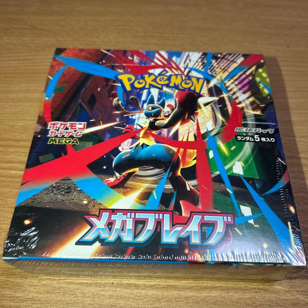 【新品未開封】ポケモンカードゲーム メガブレイブ