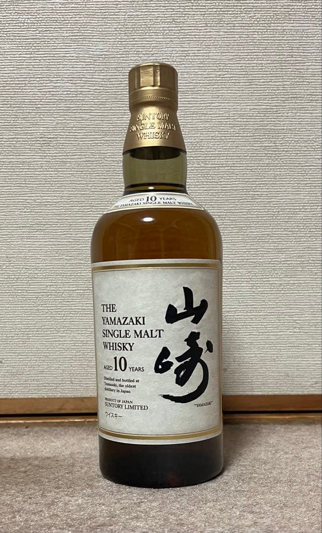 【箱付き】サントリー山崎10年 シングルモルトウイスキー 700ml 40度