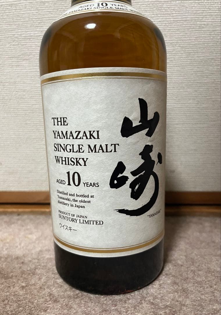 【箱付き】サントリー山崎10年 シングルモルトウイスキー 700ml 40度
