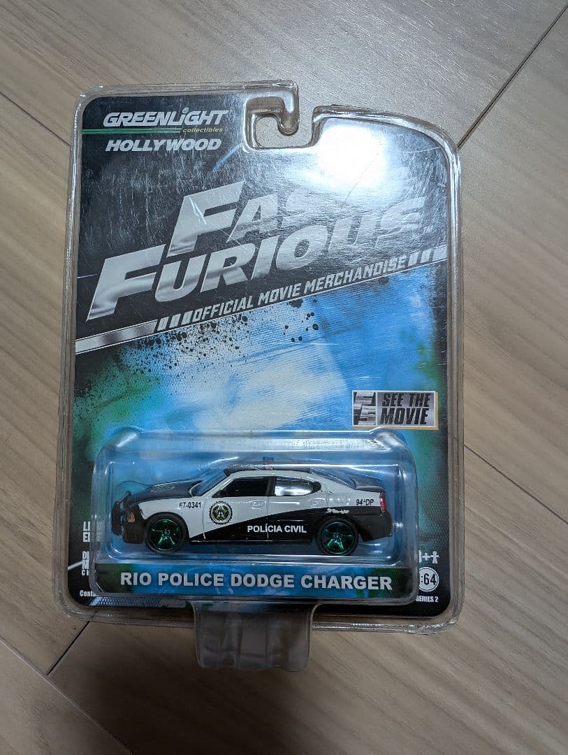 グリーンライト　ワイルドスピード　リオ　ポリス　ダッジ　チャージャー　チェイス