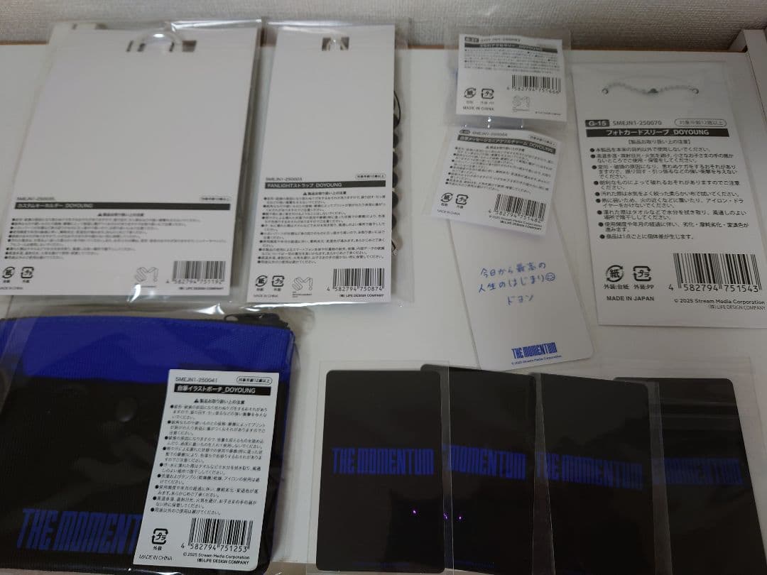 NCT 127 momentum グッズ トレカ ドヨン